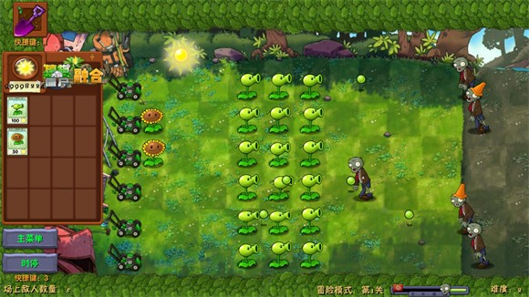 植物大战僵尸融合二创版 2025最新版游戏截图-1
