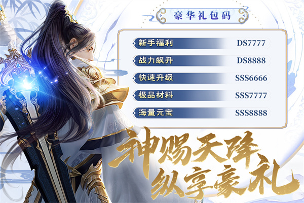 阴阳双剑九游版游戏截图-5