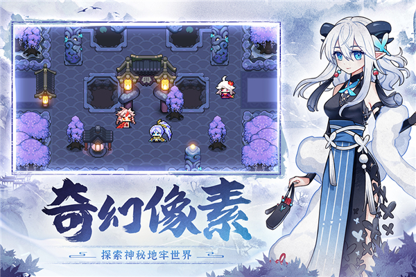 我的勇者破解版全无限2023最新版游戏截图-1