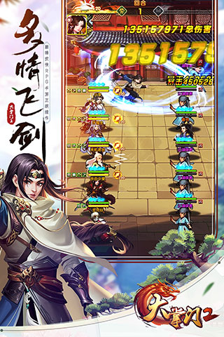 大掌门2掌趣客户端截图2