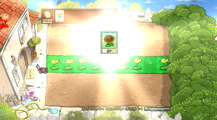 植物大战僵尸增强版 辅助菜单版截图1