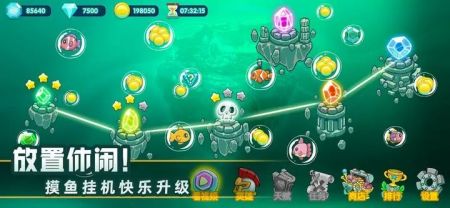 水晶战争2截图5