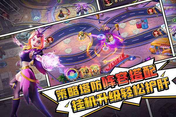 塔防纪元国际服截图4