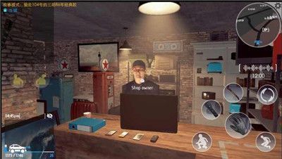 小偷潜行模拟器安卓版截图3