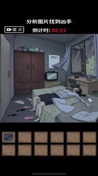 烧脑解谜挑战赛截图3