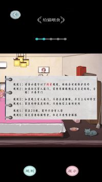 烧脑解谜挑战赛截图5