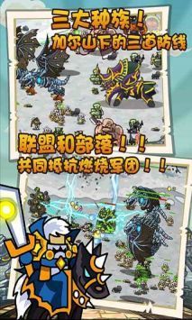 世界守卫军2023最新版本截图3