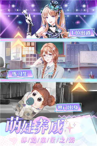 璀璨女王变态版截图5