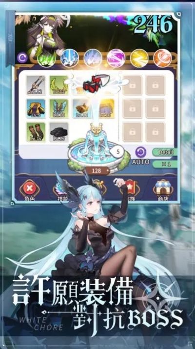 纯白大作战 内置菜单最新版本截图1