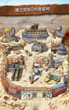 狂野部族(Crazy Tribes)游戏截图-2