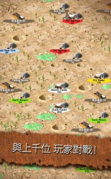 狂野部族(Crazy Tribes)游戏截图-1