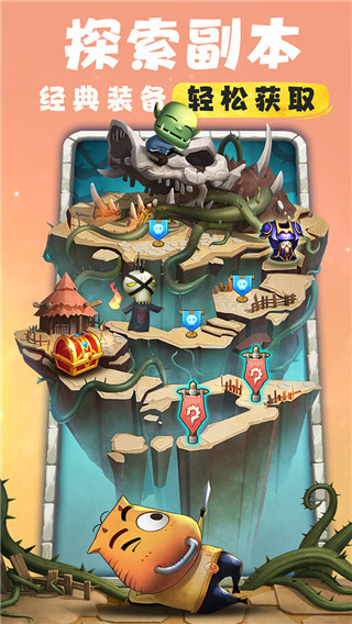 我叫MT归来公测版截图4