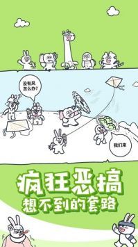 动物之森大冒险最新版游戏截图-1