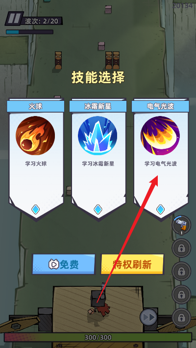 方块奇兵游戏截图-3