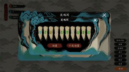 最后的仙门测试版游戏截图-1