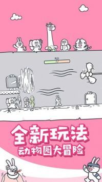 动物之森大冒险最新版游戏截图-3