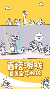 动物之森大冒险最新版游戏截图-2