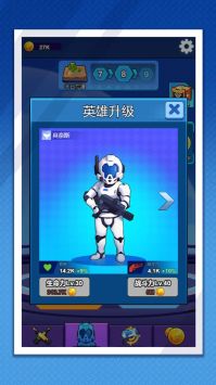 废土穿越截图3