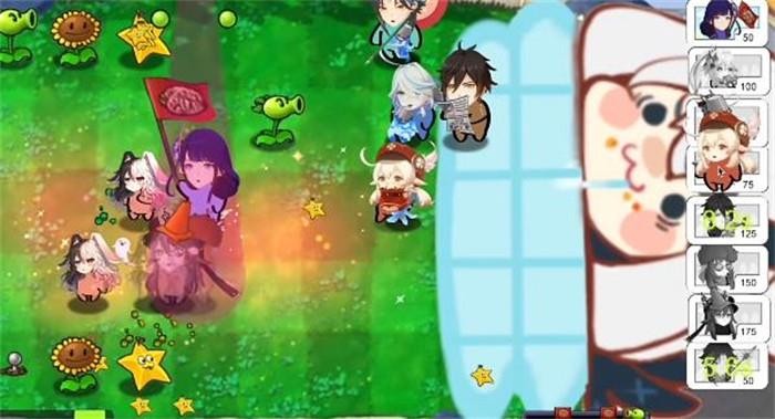 植物大战原神 官网版截图1