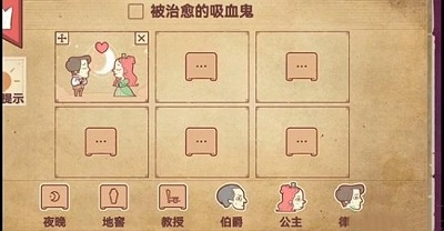 Storyteller 手游完整版截图1