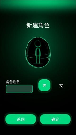 逗比人生 2025最新版截图2