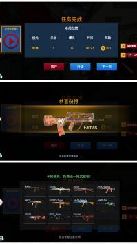 烈火战场模拟手游版截图3