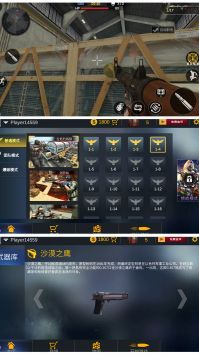 烈火战场模拟手游版截图1
