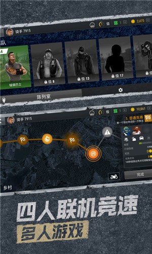 极限挑战究极竞速截图1