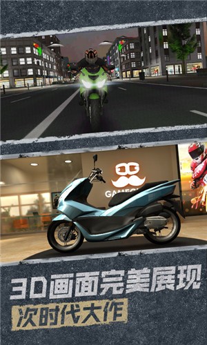 极限挑战究极竞速截图3