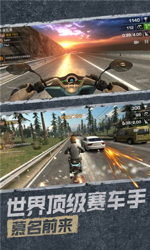 极限挑战究极竞速截图4