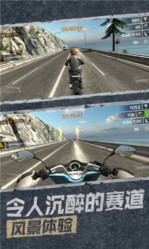 极限挑战究极竞速截图2