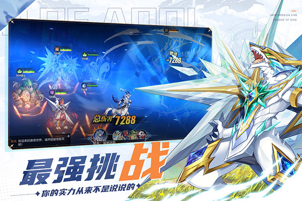 奥奇传说腾讯版截图1