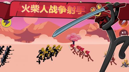 火柴人战争射手截图2