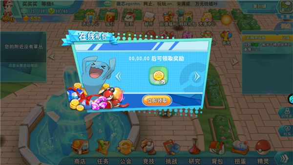 口袋决斗九游版游戏截图-5