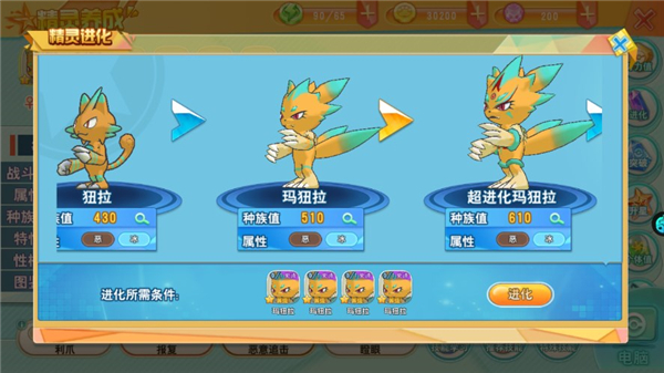 口袋决斗九游版游戏截图-2