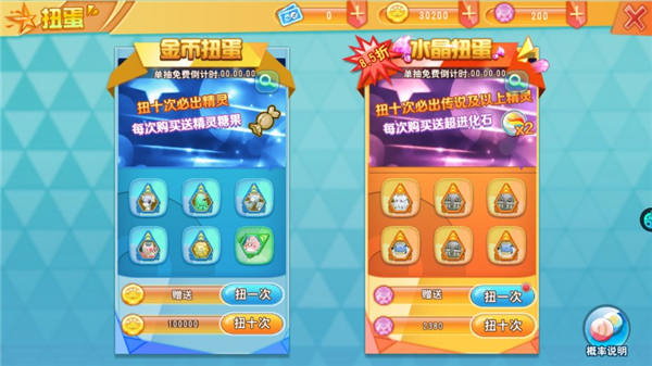 口袋决斗九游版游戏截图-1