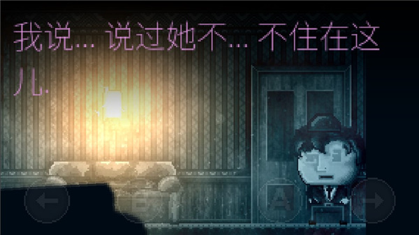扣押 手游截图2