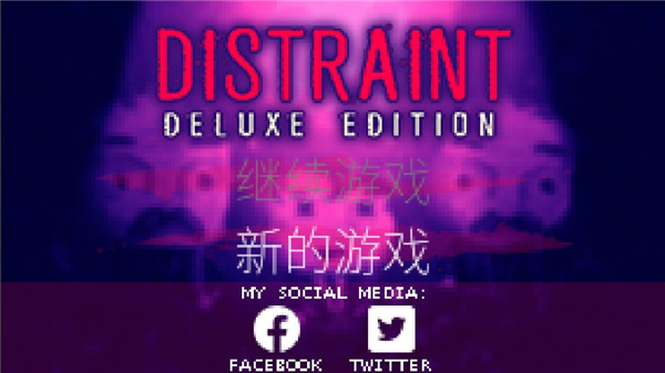 扣押 手游截图1