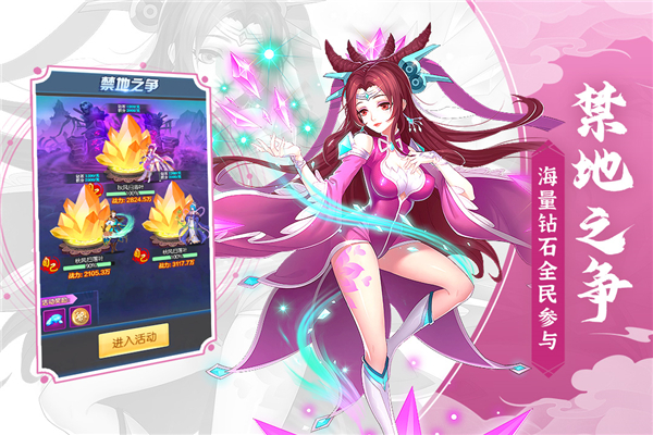 塔防镇魂师手游游戏截图-3