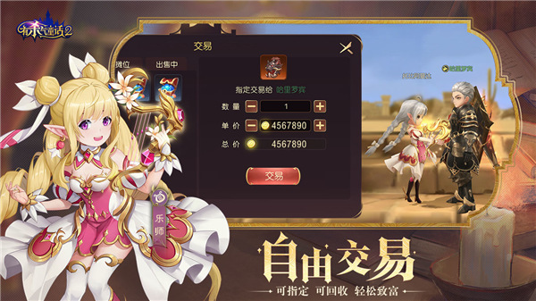 有杀气童话2折扣版截图4