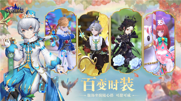 有杀气童话2折扣版截图1