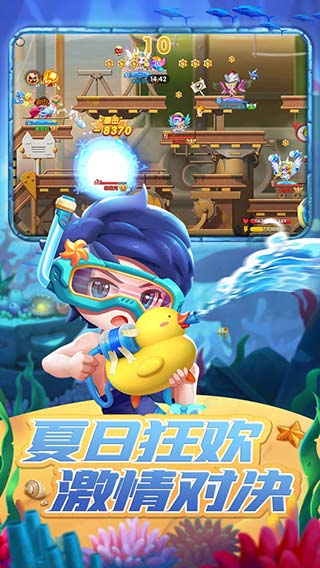 弹弹奇兵微信版截图3