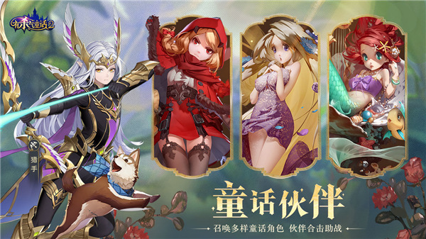 有杀气童话2折扣版截图3