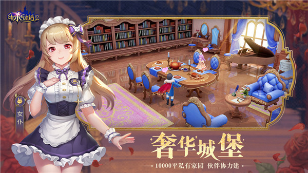 有杀气童话2折扣版截图2