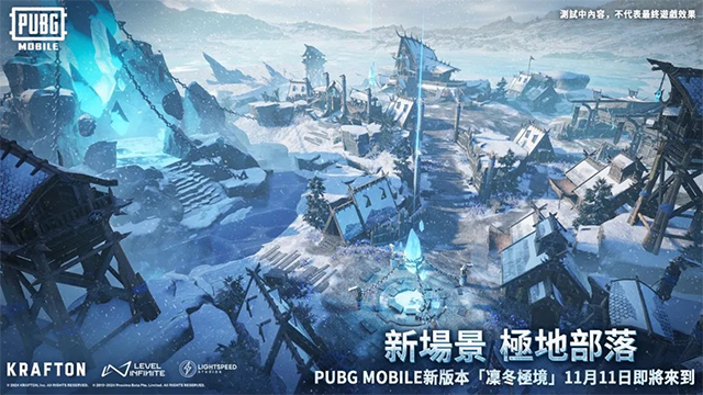 pubg模拟器 手机版截图2