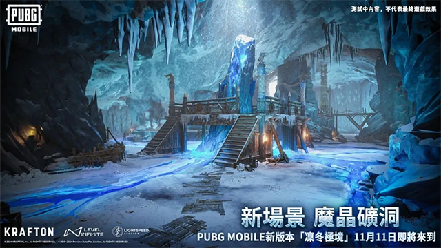 pubg模拟器 手机版截图3