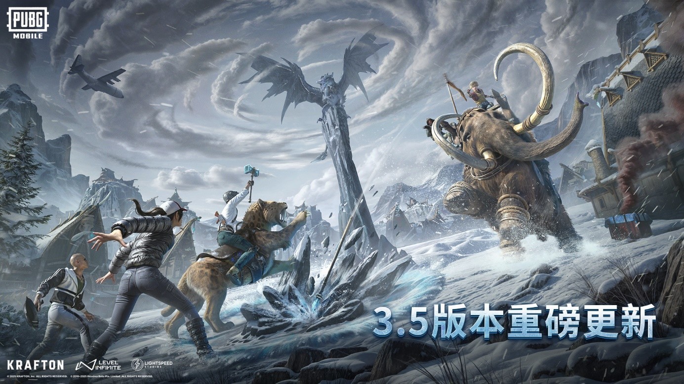 pubg模拟器 手机版截图1