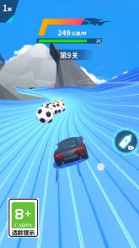 天空极速赛车截图4