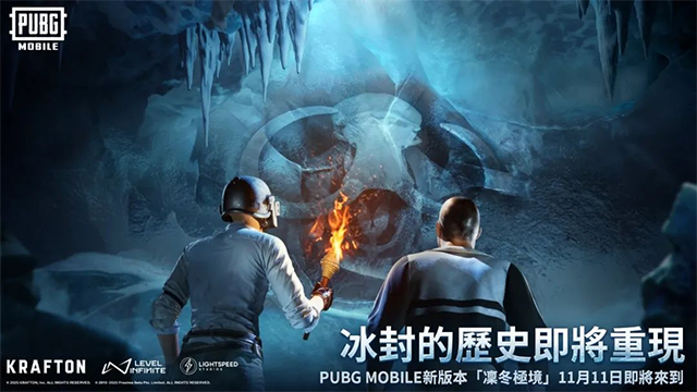 pubg模拟器 手机版截图5