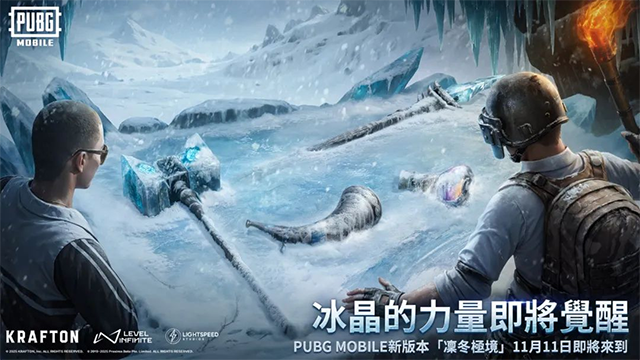 pubg模拟器 手机版截图4